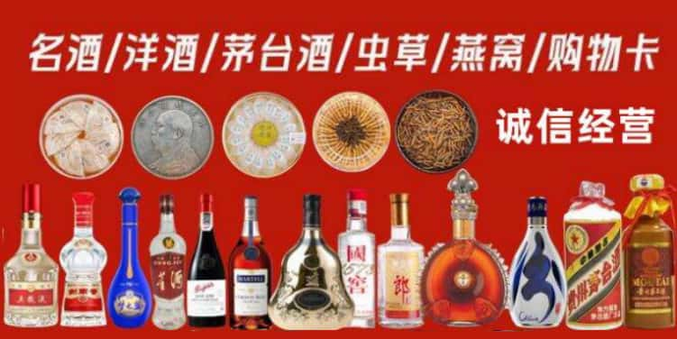 绥化市烟酒回收电话